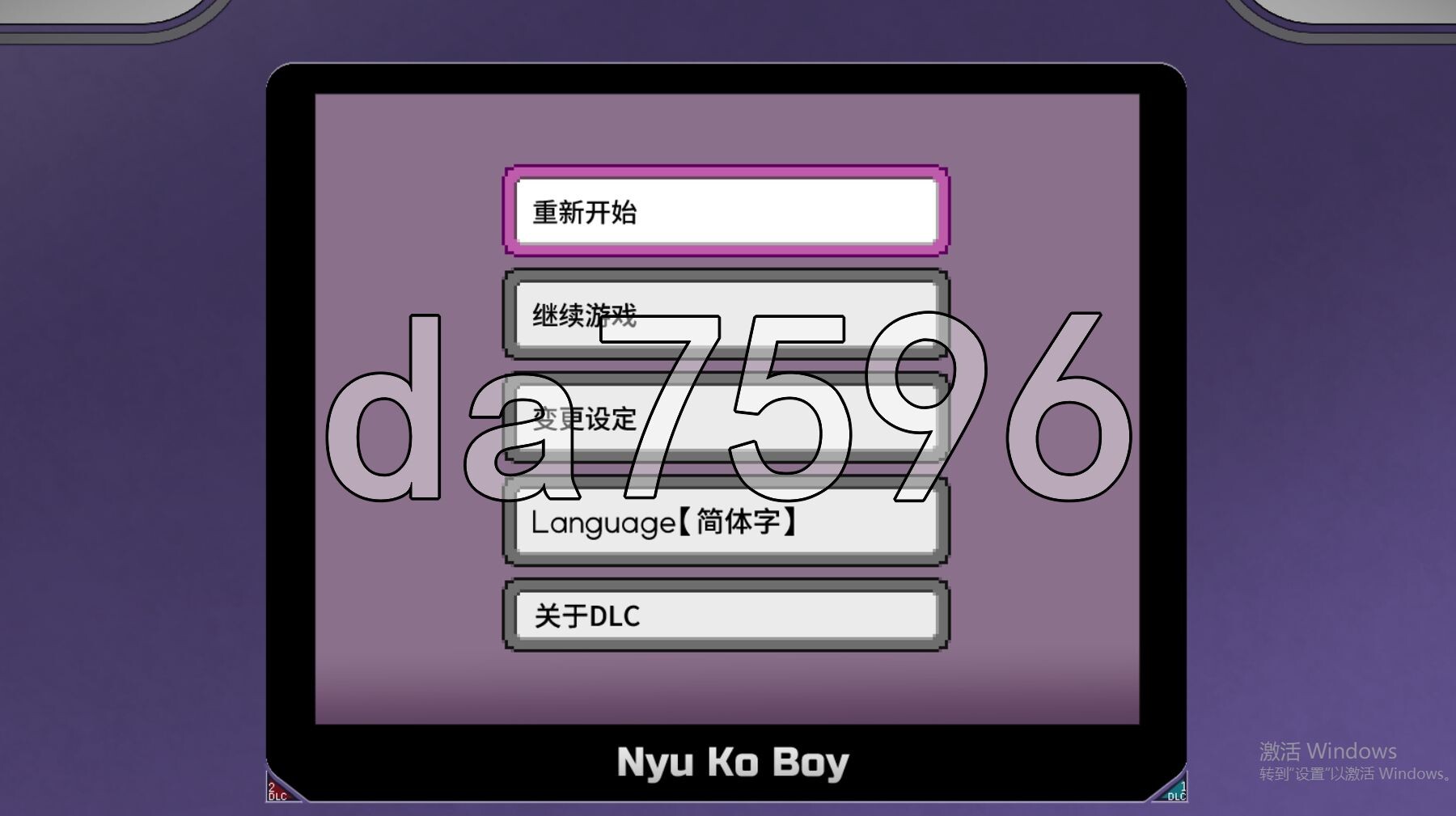 YARISUTEMESUBUTA ~ 一次易大师 ~ VV4.0 PC端 官中版 预览图