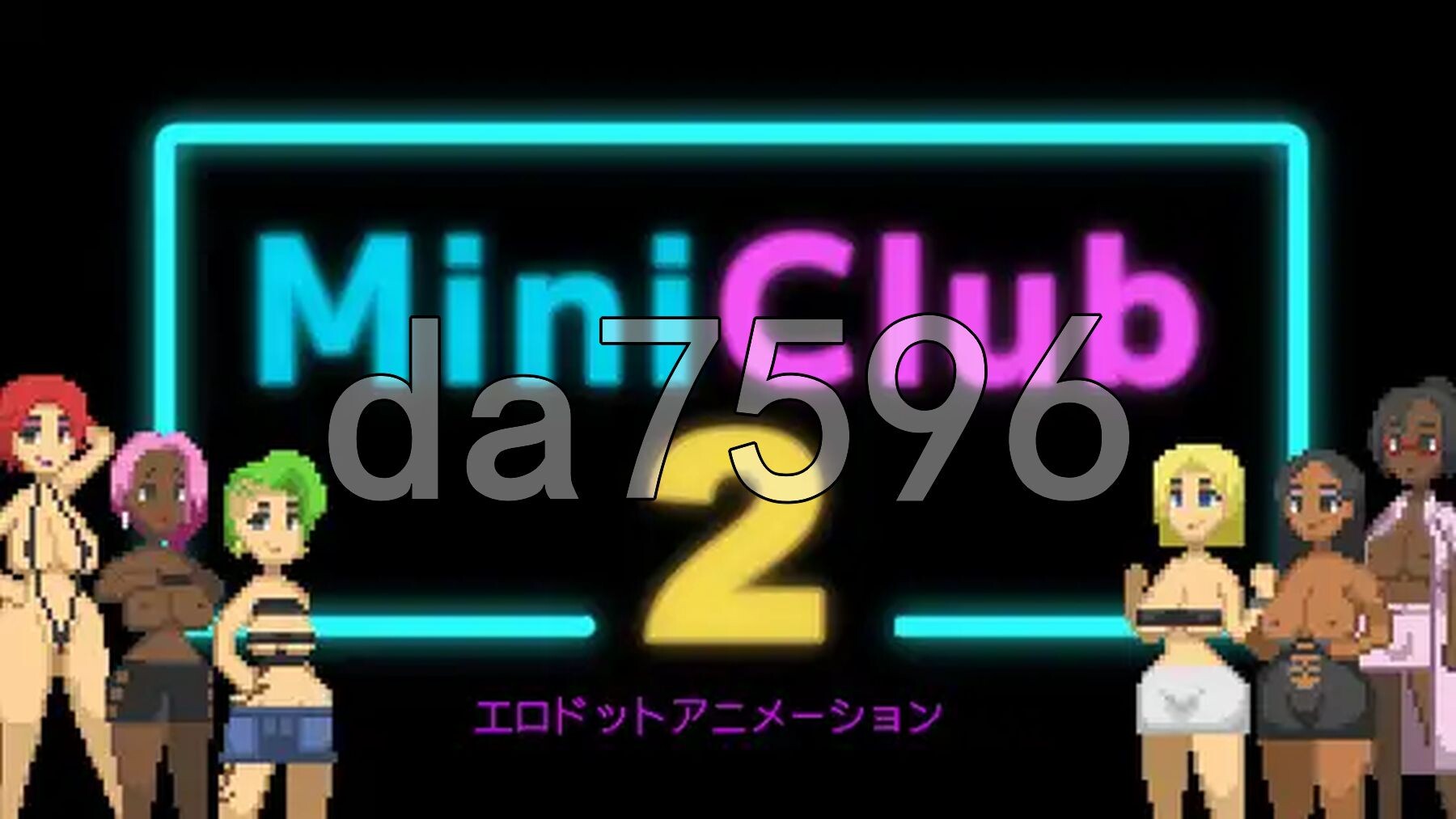 迷你俱乐部2 Mini Club 2 无语言限制 PC端 更新版 预览图