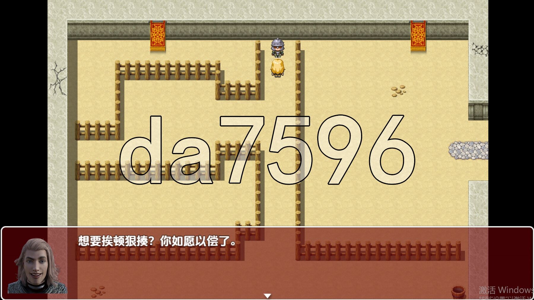 地狱女主人 第二部 v1.0 双端 AI汉化版高清版 预览图