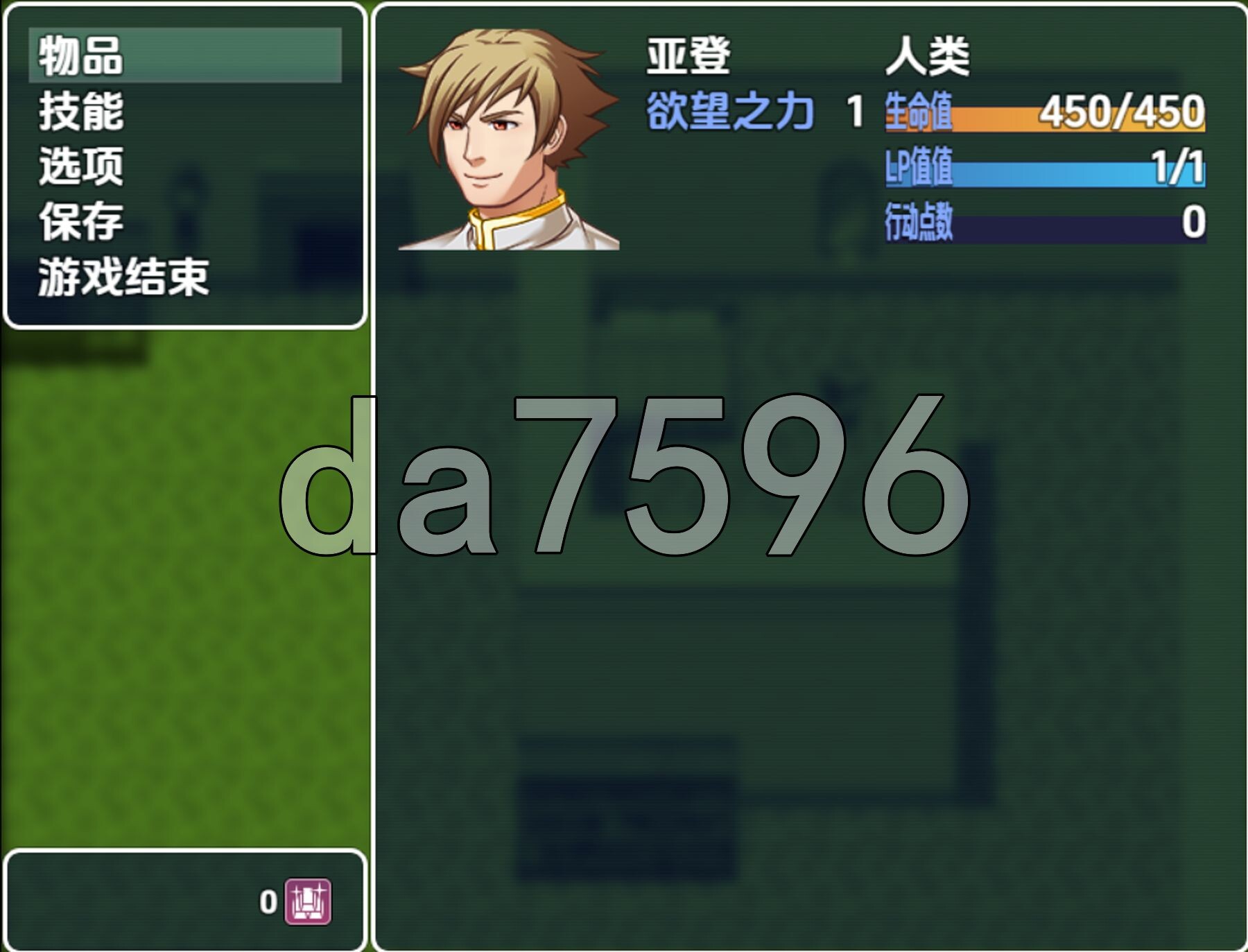 魔导书武装录 v1.0 PC+安卓 内嵌AI汉化步兵版 双端 AI汉化版步兵 预览图