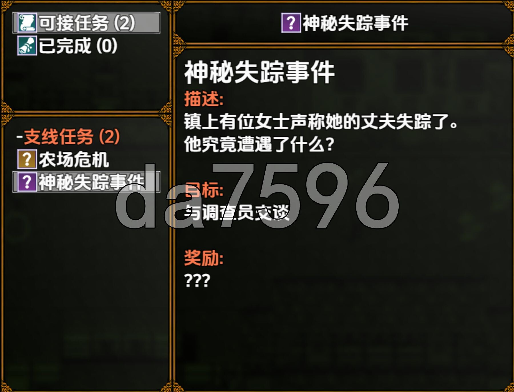 甜蜜骗局 v0.5 PC+安卓 内嵌AI汉化步兵版 双端 AI汉化版步兵 预览图