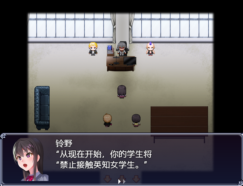 奴隶训练不良少年学校的精英女学生会 1.0 双端 汉化版 预览图