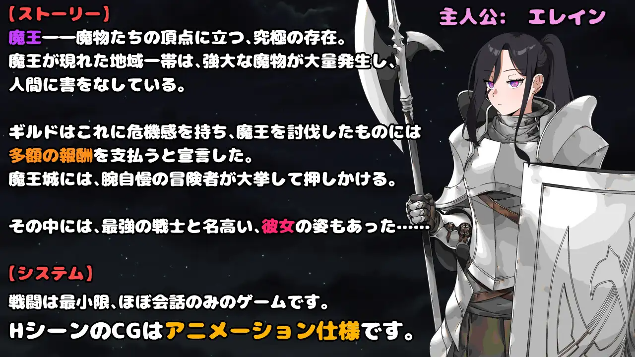 最強の女戦士。ただしアホ。 魔王城潜入！ PC端 AI汉化版 预览图
