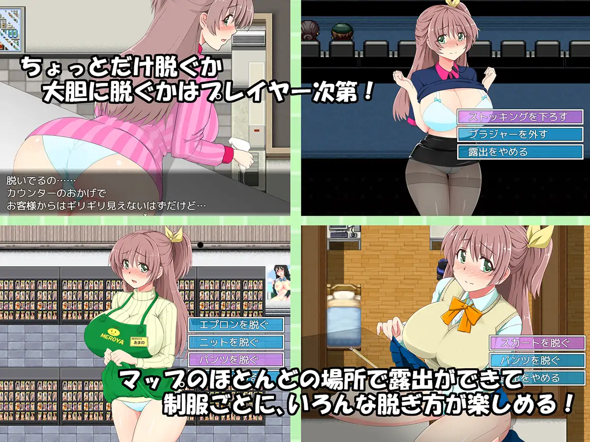兼职暴露狂女孩 アルバイト户外剧情女子校生 v1.0RF 双端 AI汉化版 预览图