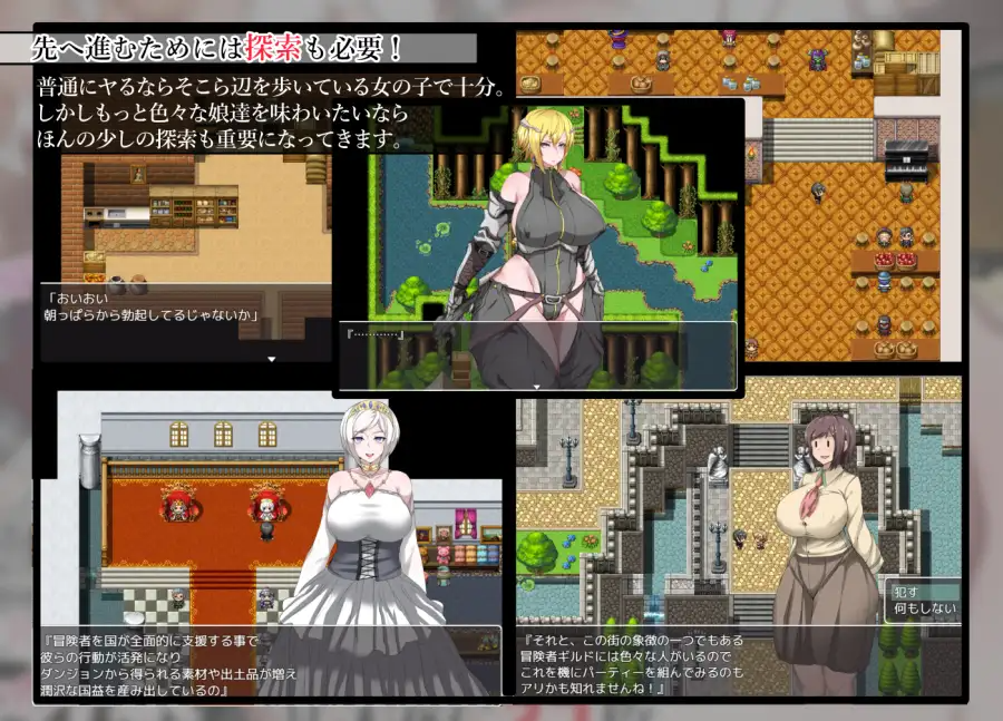 NPC姦‐無抵抗な女の子達を犯せる世界‐2 最终章 内嵌AI汉化版 双端 预览图