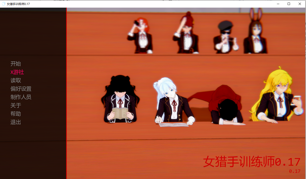 女猎手训练师 Huntress Trainer v0.17 双端 汉化版 预览图