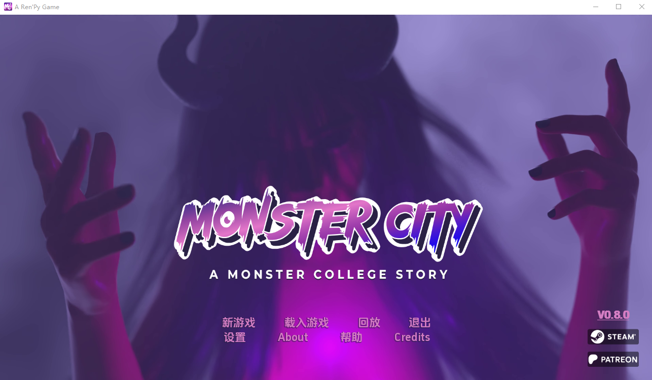 怪物城市：怪物学院的故事 Monster City A Monster College Story v0.8.1 双端 汉化版 预览图