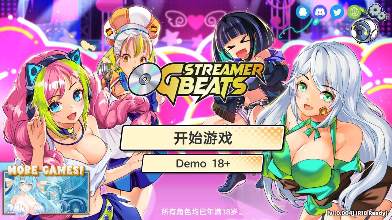 OG 主播计划：节奏出道 OG Streamer Beats v1.0.004 PC端 官中高清版 预览图