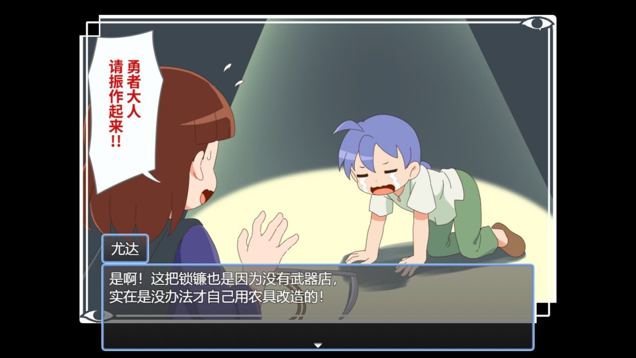魔法·勇者·大冒险 ピオ系魔ファーG v1.0.1 PC端 官中高清版 预览图