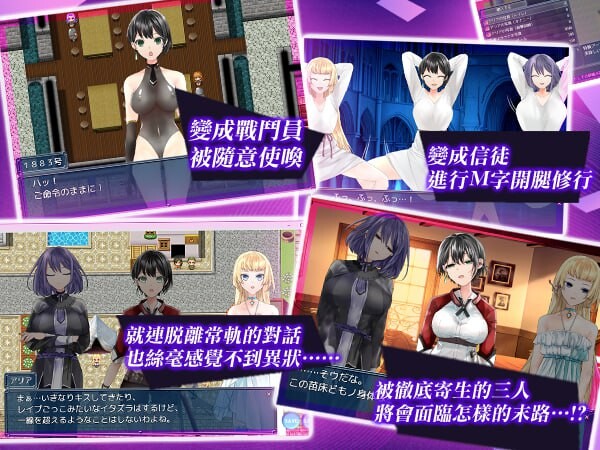 操心的魔导具～强大美丽冒险者的末路～ 操心の魔導具 ～強く美しき冒険者の末路～ v1.0.0 072 PC端 官中无码 预览图