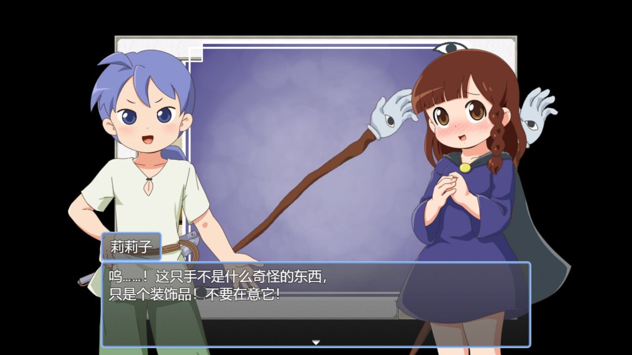 魔法·勇者·大冒险 ピオ系魔ファーG v1.0.1 PC端 官中高清版 预览图