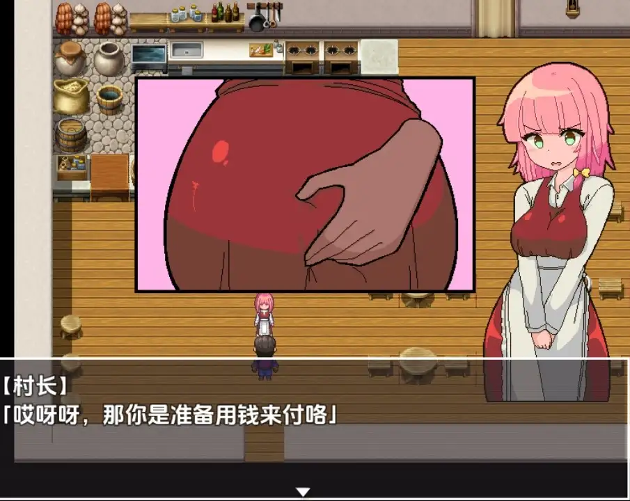 里奥与神秘洞窟 リオと不思議な洞窟 1.0.6 双端 汉化版 预览图