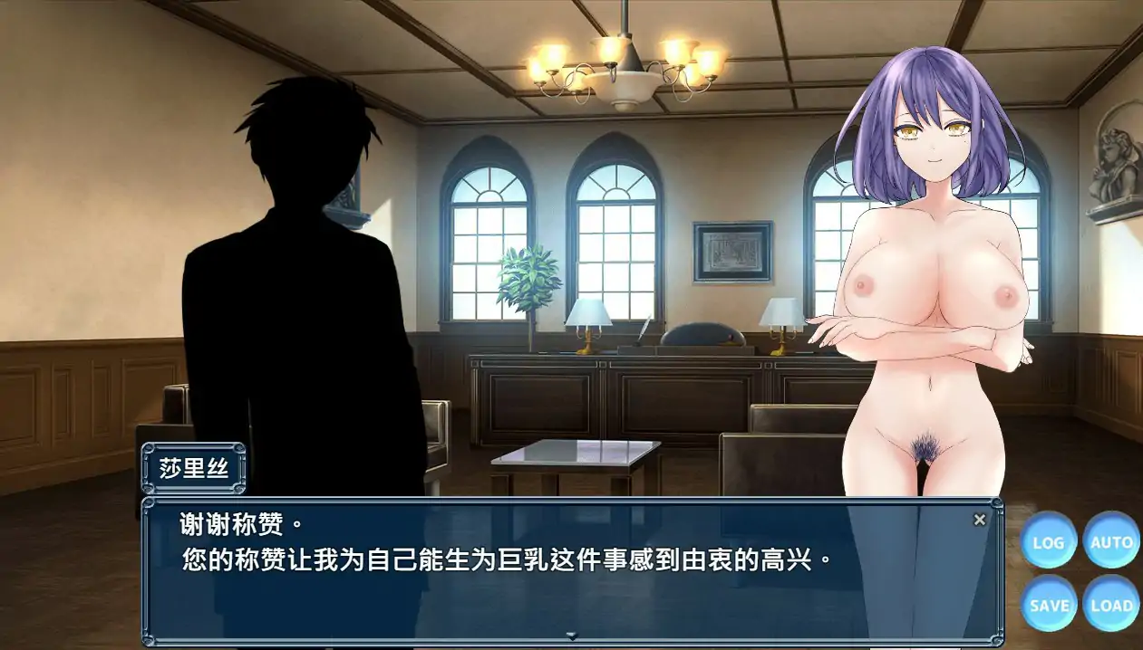 操心的魔导具～强大美丽冒险者的末路～操心の魔導具 [v1.0]官方中文步兵版 PC端 官中步兵 预览图