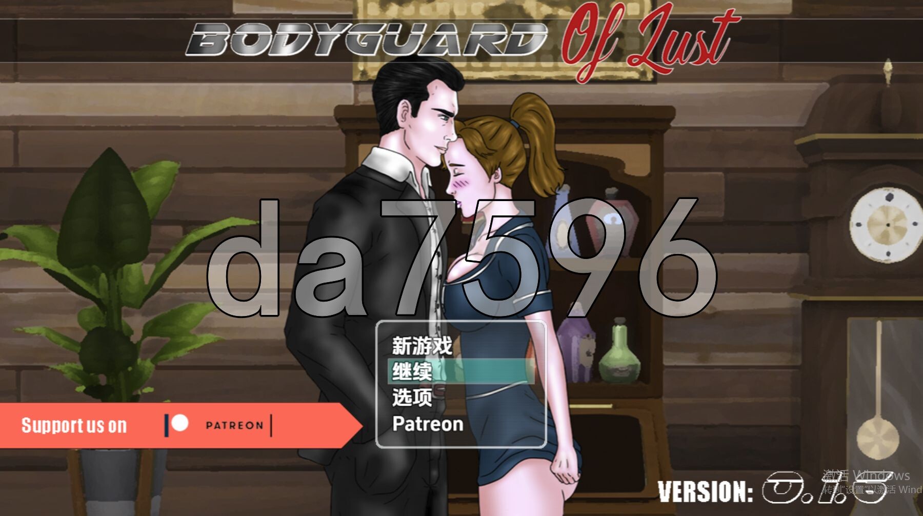 欲望保镳 v0.1.7 双端 汉化版高清版 预览图
