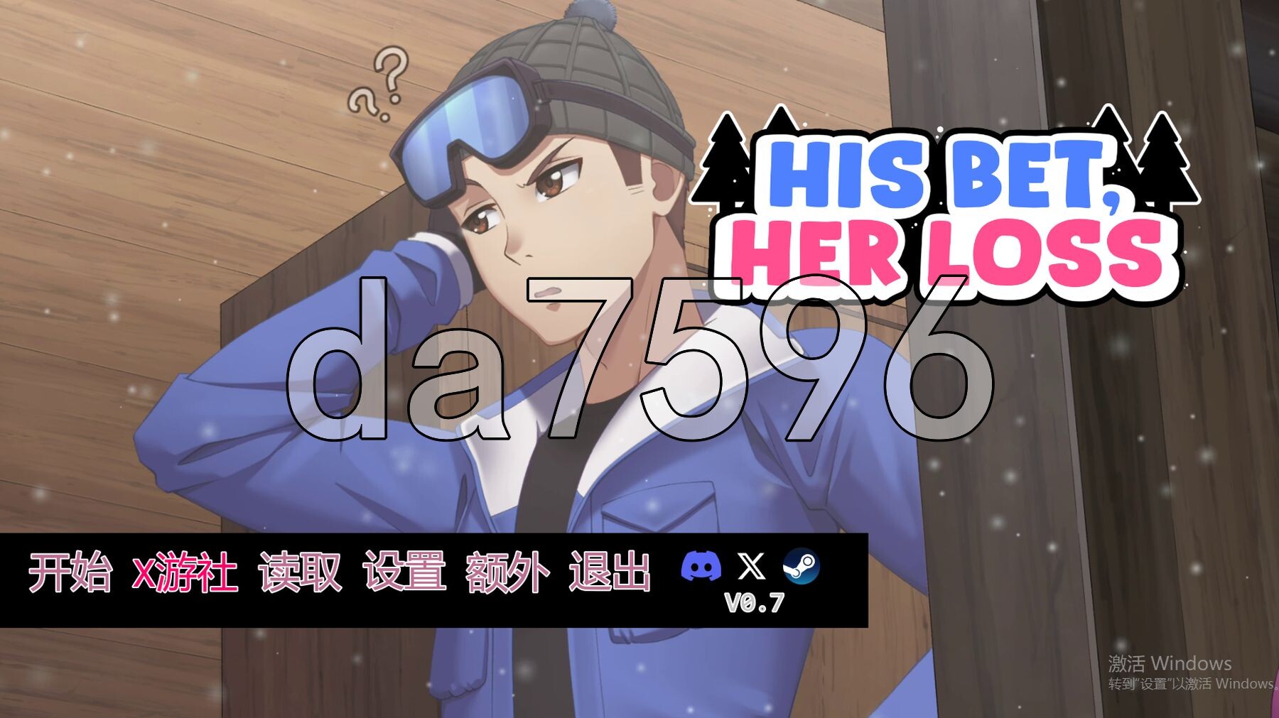 他的赌注，她的损失 His Bet, Her Loss v0.7 PC端 汉化版高清版 预览图