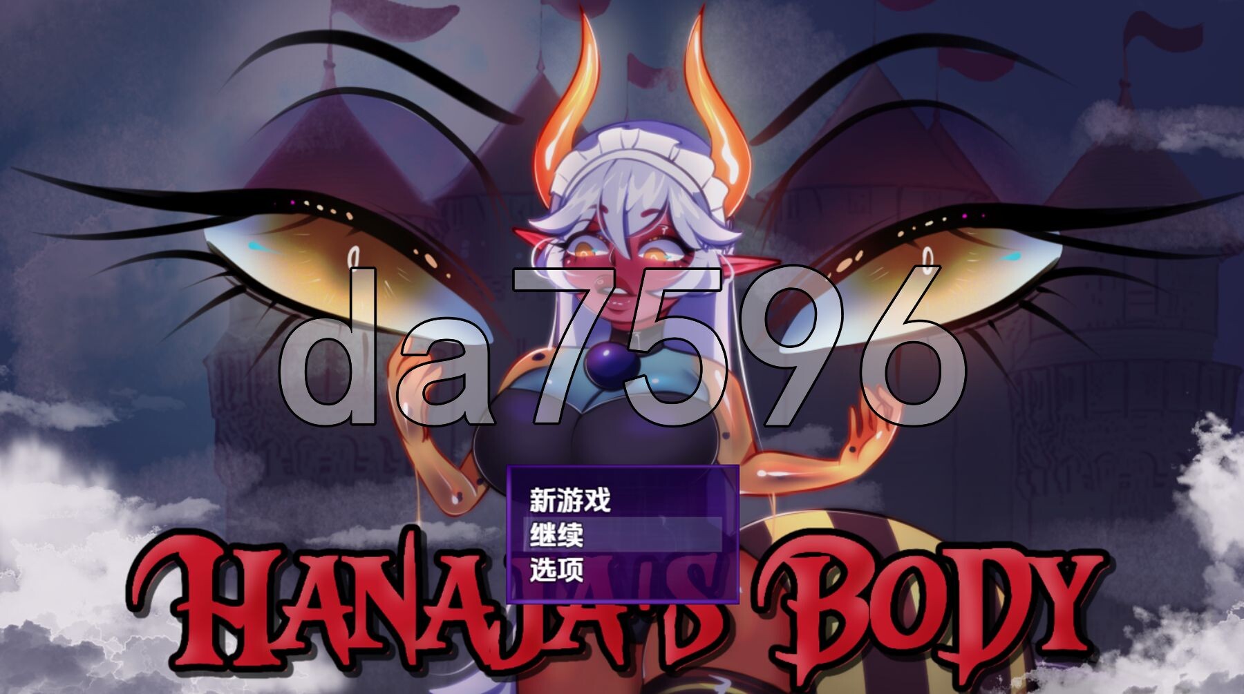 哈娜嘉之躯 v1.0 双端 AI汉化版 预览图