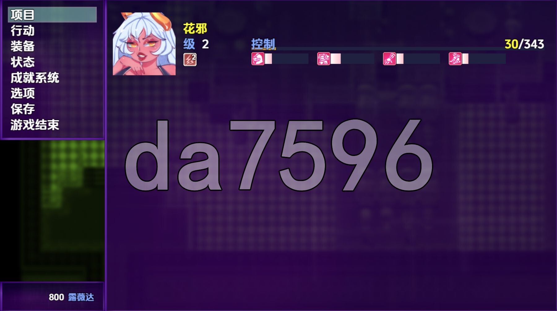 哈娜嘉之躯 v1.0 双端 AI汉化版 预览图