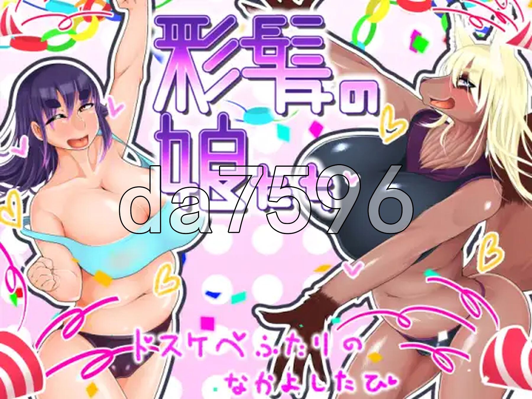 彩发少女们 彩髪の娘たち v1.6 PC端 AI汉化完整版 预览图