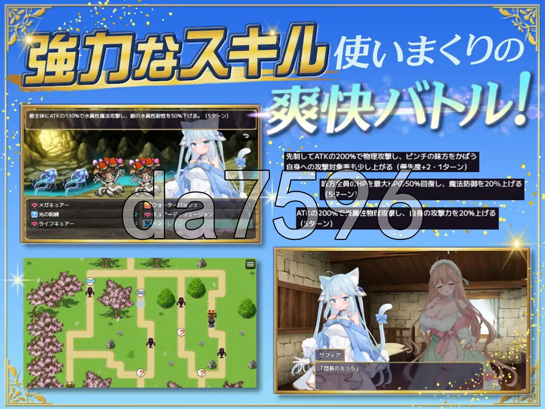 附加赌注 アディショナル・ストレイヤー ver1.1 双端 AI汉化版 预览图