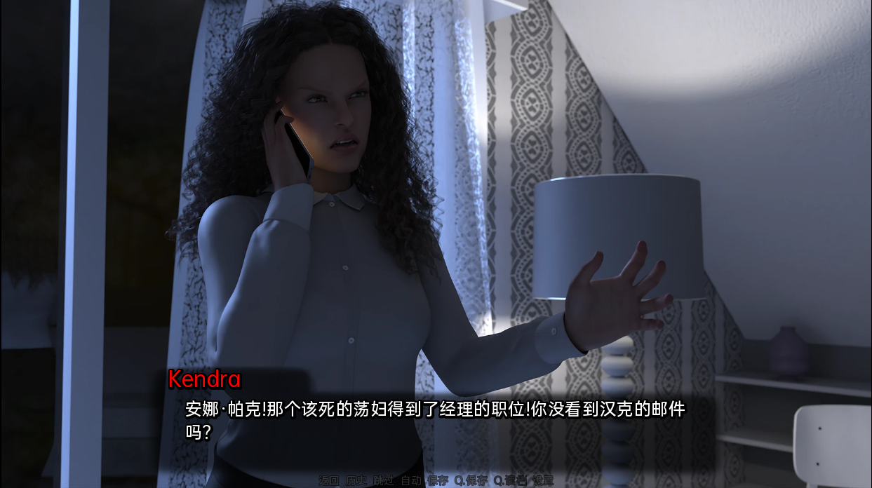 完美婚姻 A Perfect Marriage v0.7.5b 双端 汉化版 预览图