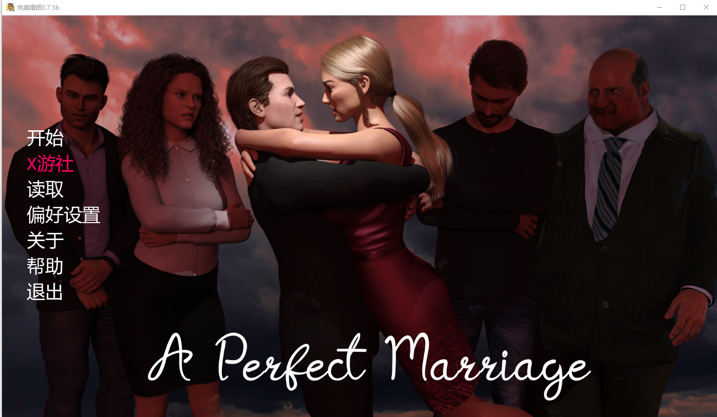 完美婚姻 A Perfect Marriage v0.7.5b 双端 汉化版 预览图