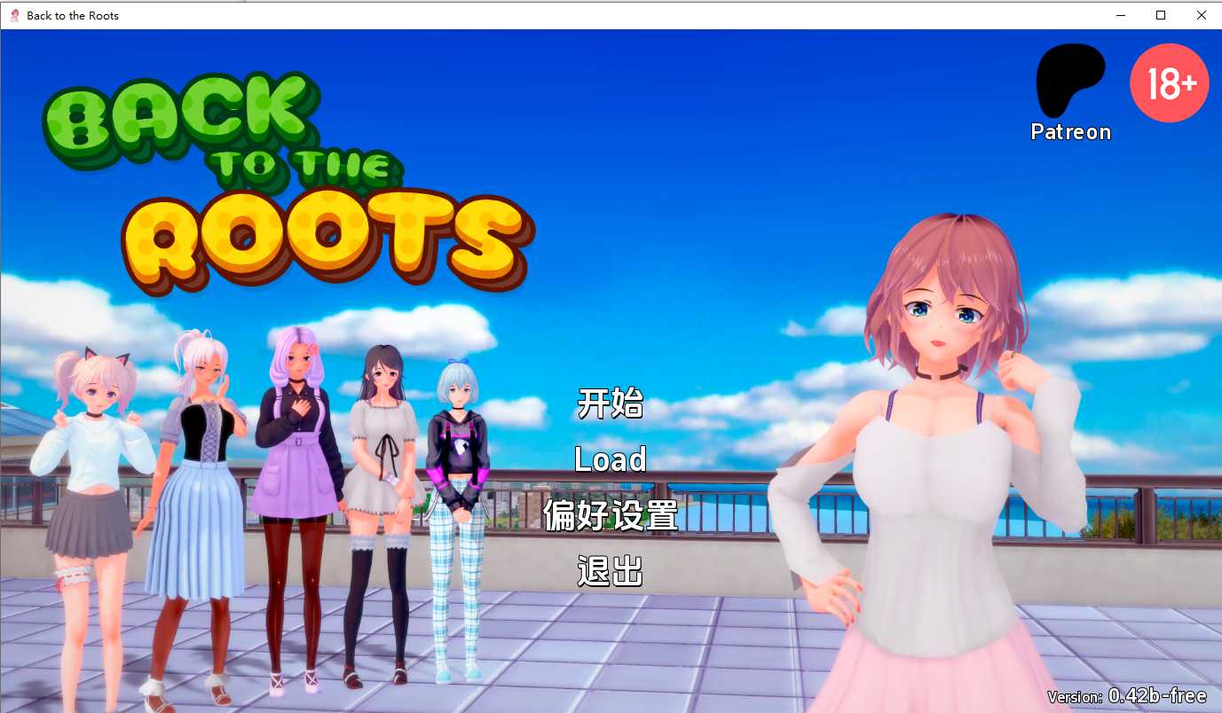 回归本源 回到根源 Back to the Roots v0.42b Public 双端 汉化版 预览图