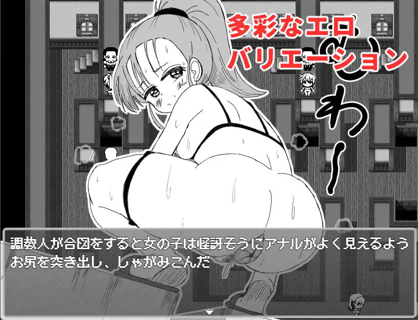 魔王与大叔的色欲合体物语 魔王とオジの色欲合体物語 PC端 汉化版 预览图
