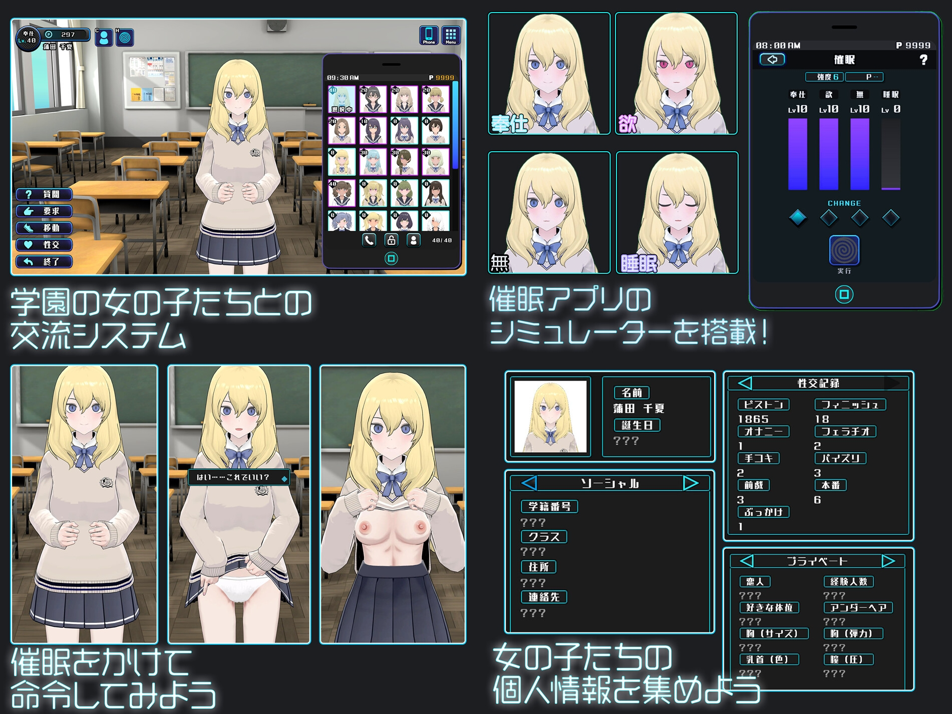 女孩收藏家 ギャルズコレクター Ver1.06 机翻高清版 PC端 预览图