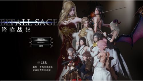 降临战纪 V1.08 PC端 官中版 预览图