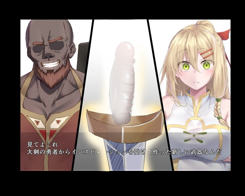 堕ちた聖痕：夜行伝令 v0.43 PC端 官中版 预览图