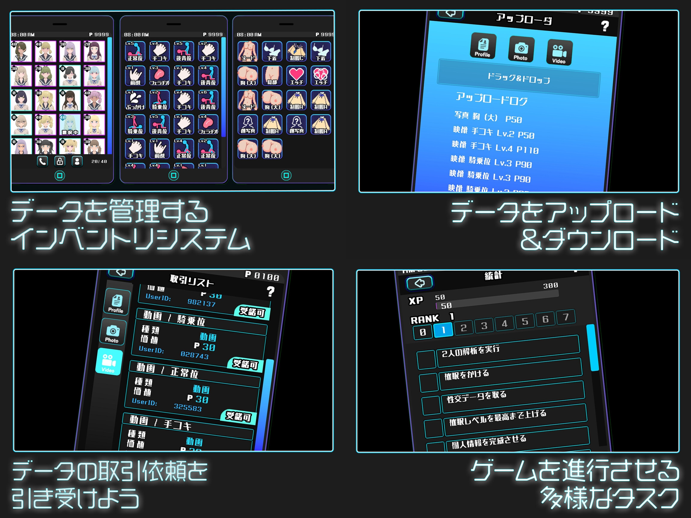 女孩收藏家 ギャルズコレクター Ver1.06 机翻高清版 PC端 预览图