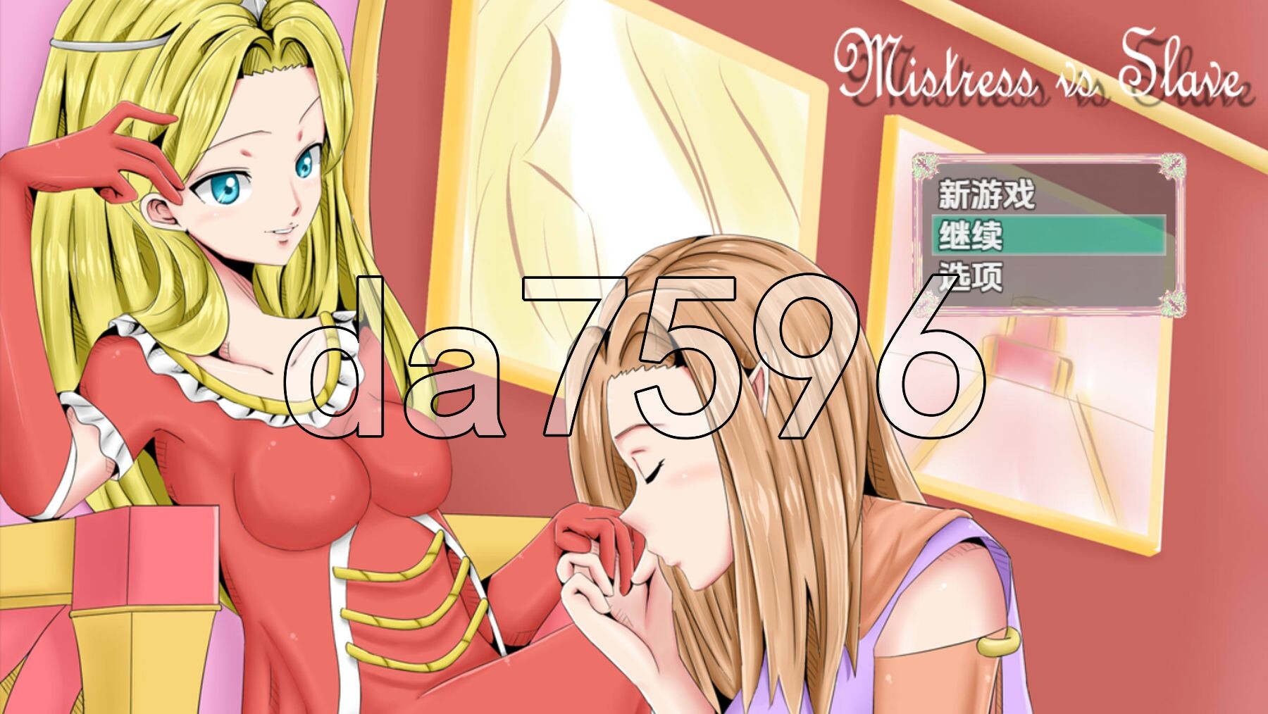 女主人奴隶 v3.0 双端 AI汉化版高清版 预览图