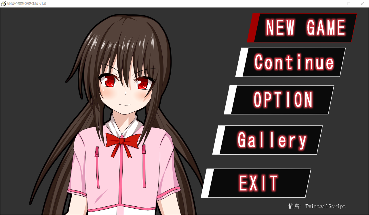 魔法少女（假冒）的学院papa冒险！偽り魔法少女かえでv1.0 DL正式版 PC端 预览图