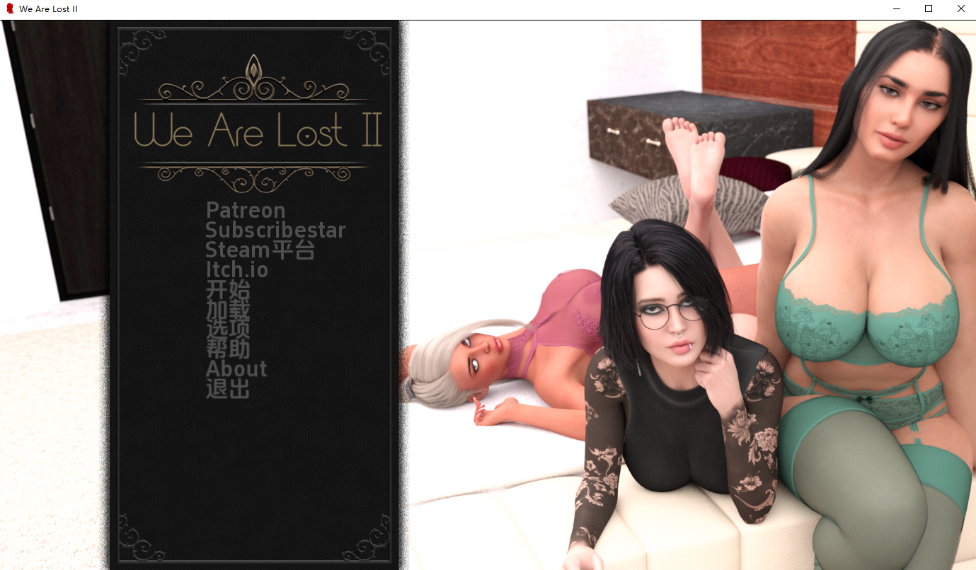 我们迷路了 黑暗的优雅 We Are Lost II v0.1.5 双端 汉化版 预览图