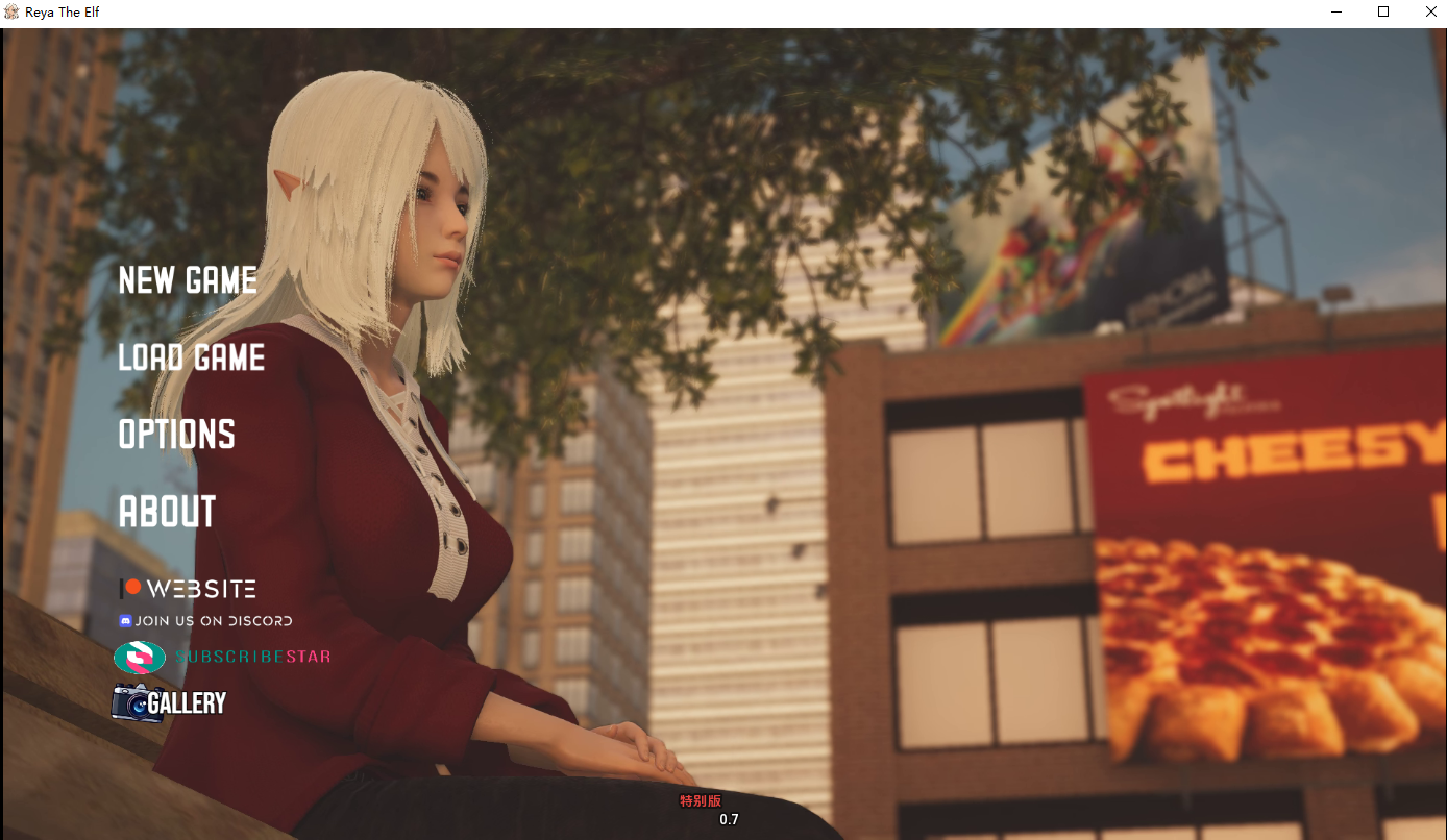 精灵女孩 精灵雷亚 Reya the Elf v0.7SE 双端 汉化版 预览图