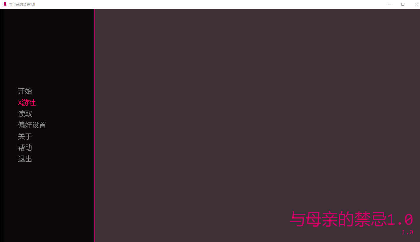 与母亲的禁忌 Taboo With My Mother v1.0 PC+安卓AI汉化版 双端 预览图
