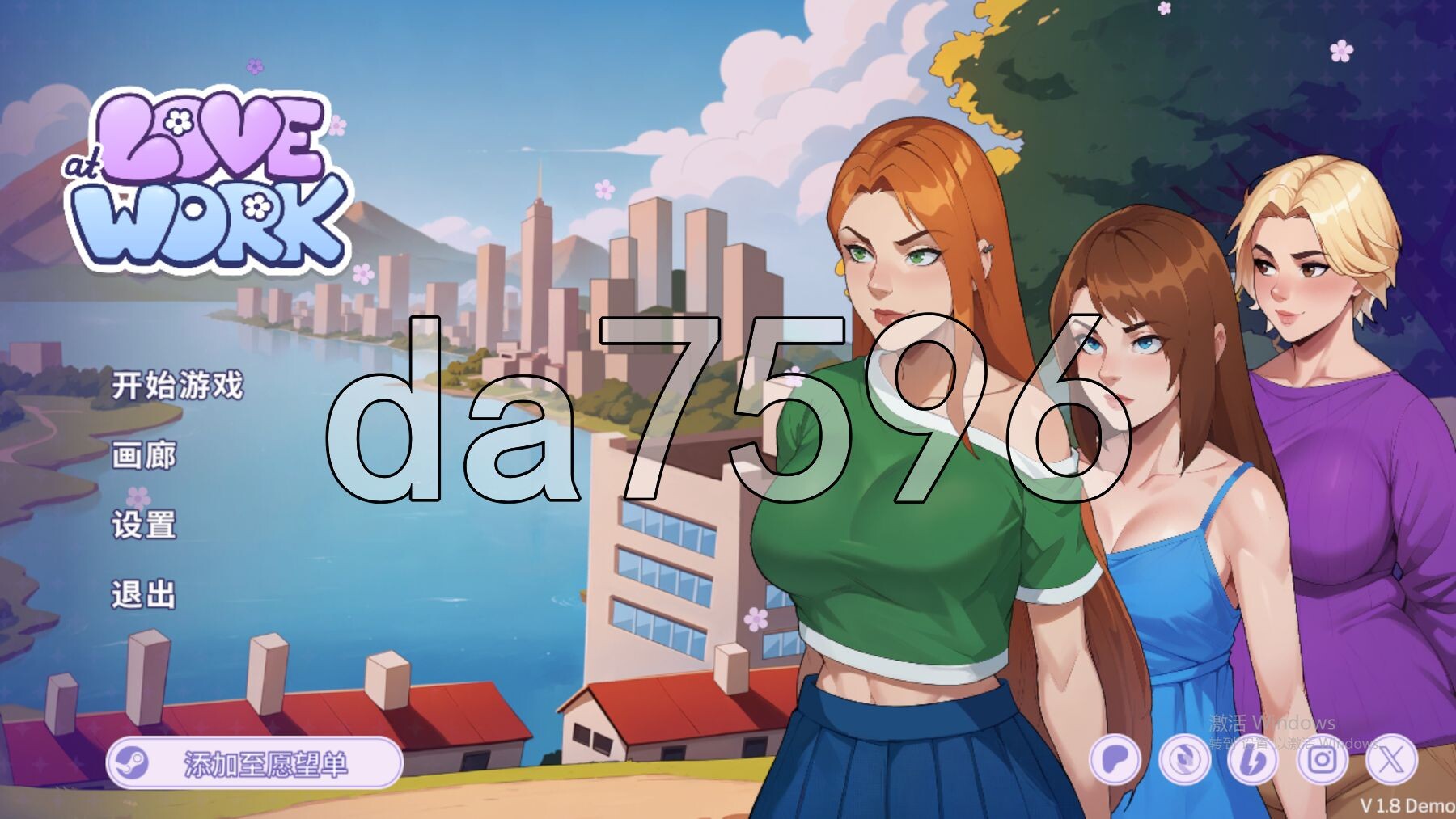 办公室之恋 Love at Work v1.8 Demo 双端 官中高清版 预览图