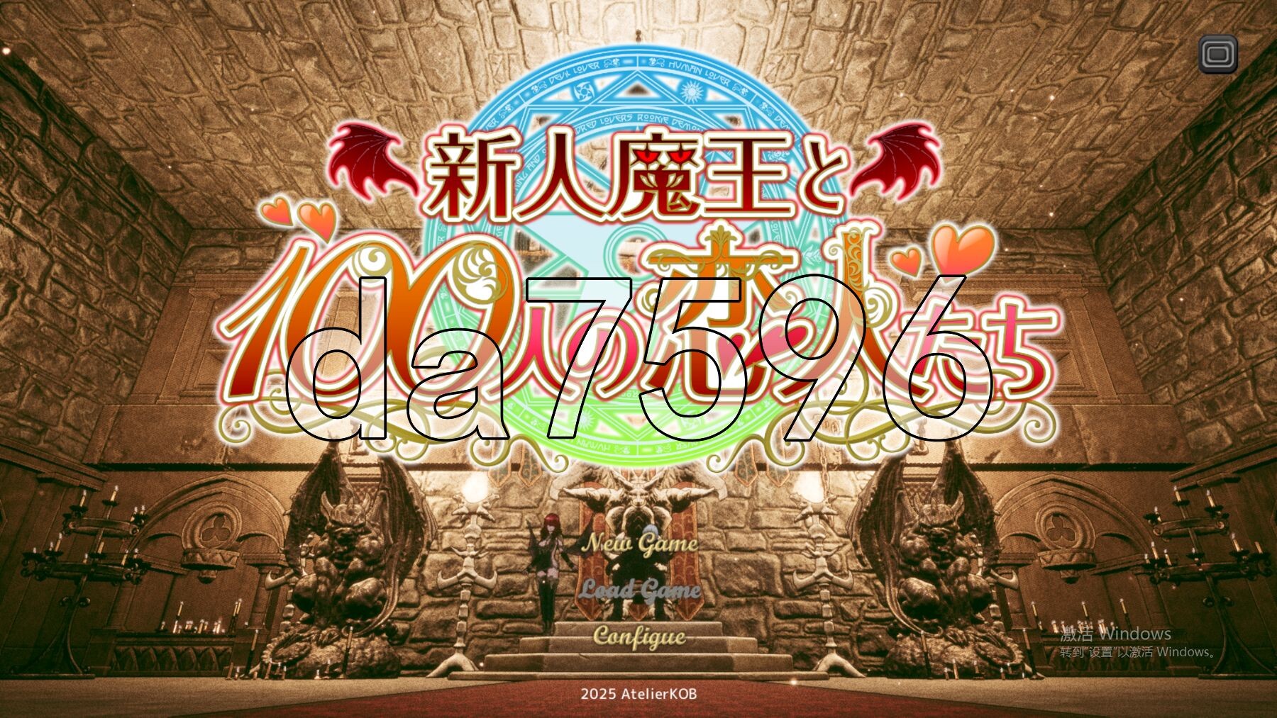 新人魔王与100位恋人们 新人魔王と100人の恋人たち v1.15 生肉版+步兵补丁 PC端 步兵 预览图