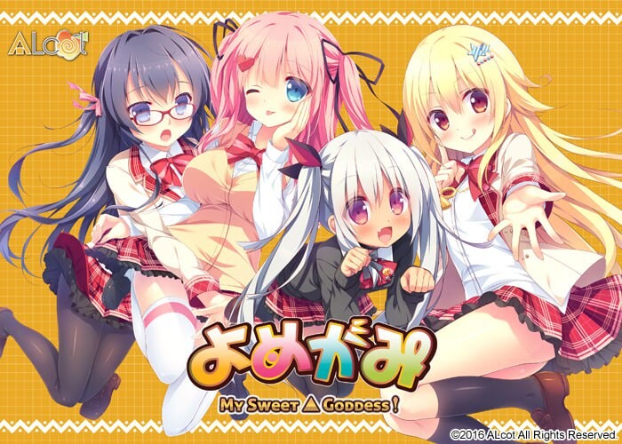 缘结甜祇 ~My Sweet Goddess~よめがみ My Sweet Goddess！v1.00 PC端 官中高清版 预览图