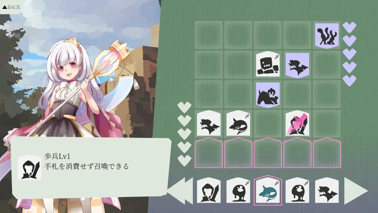皇后卡 エンプレスカード v1.0.1a PC端 日文原版 预览图
