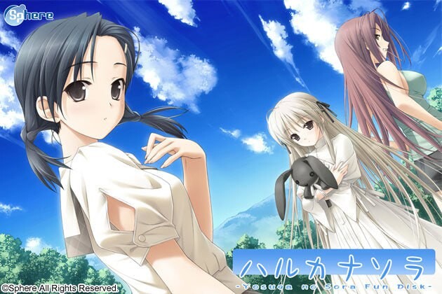 悠之空 ハルカナソラ v1.00 PC端 汉化版高清版 预览图