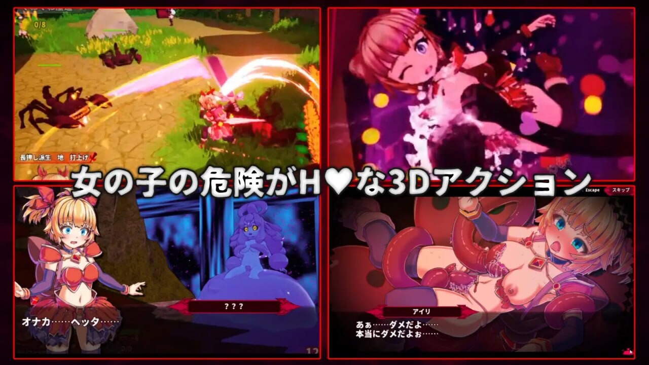 无垢的袭击 イノセントアサルト v1.0.2 PC端 官中高清版 预览图