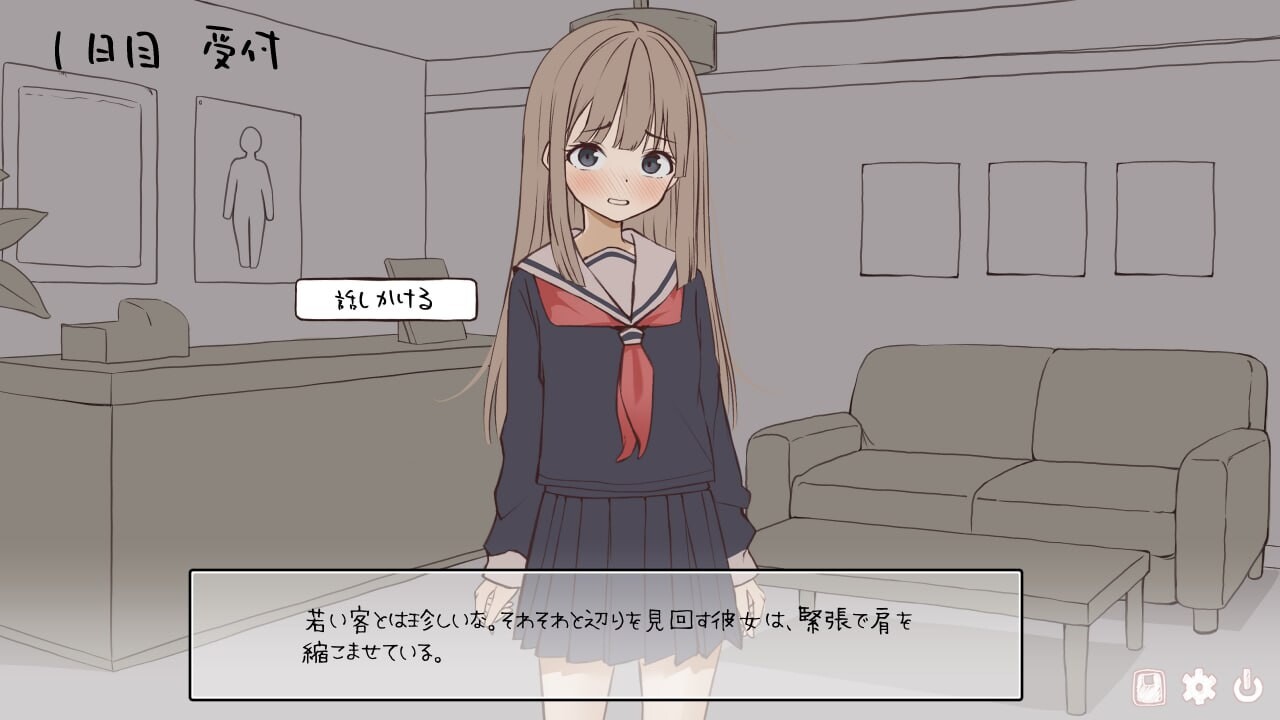 双胞胎心理诊疗室～治愈的彼岸～ふたごのセラピールーム～癒しの向こう側～v1.0.0 生肉版 PC端 日文原版 预览图
