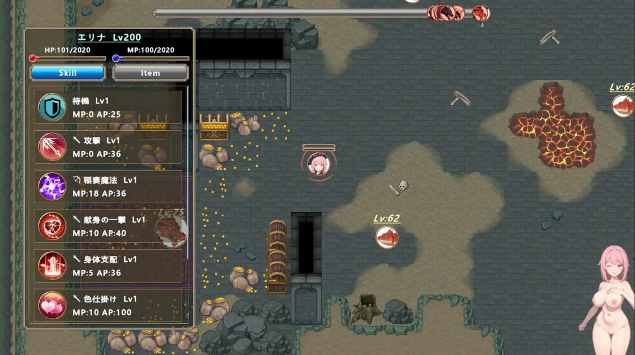 被魅魔诅咒的旅人 魅魔呪いの旅人 PC端 官中版 预览图