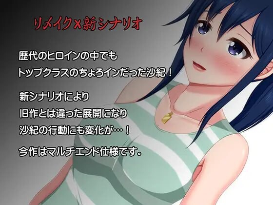 初谎～完全版 初嘘～完全版 PC端 汉化版 预览图