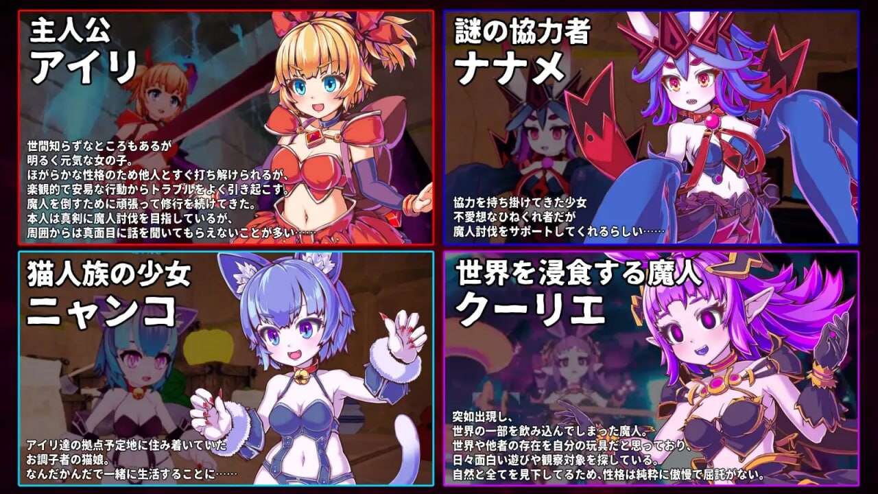 无垢的袭击 イノセントアサルト v1.0.2 PC端 官中高清版 预览图