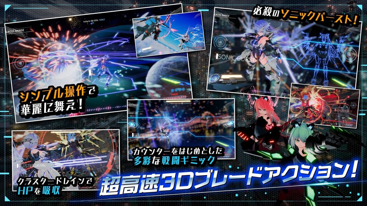 驱动妖精AI-deal-Rays 駆動妖精アイディールレイズ v2.1.4 PC端 官中版 预览图
