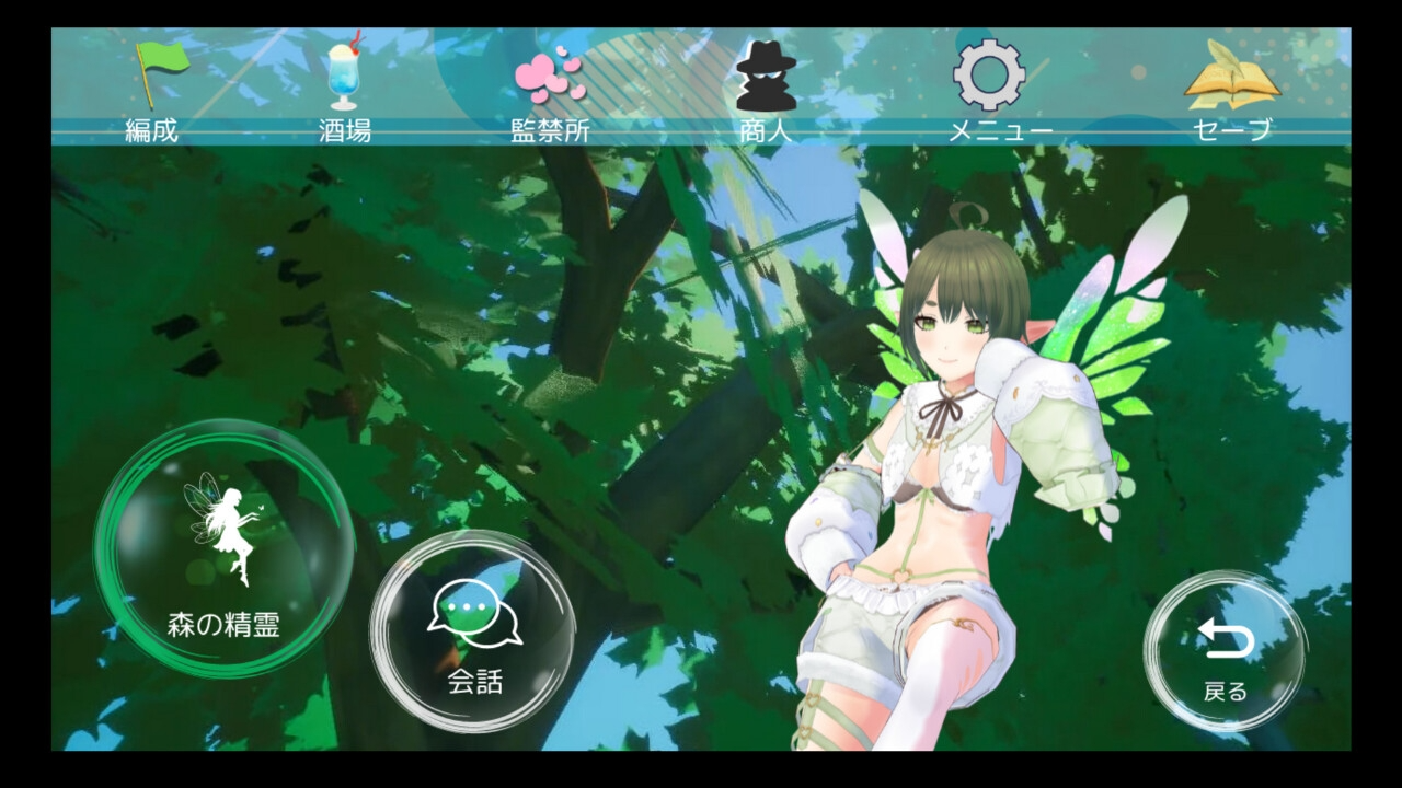 哥布林的夏日时光 サマータイムオブゴブリン v1.05 PC端 AI汉化版 预览图