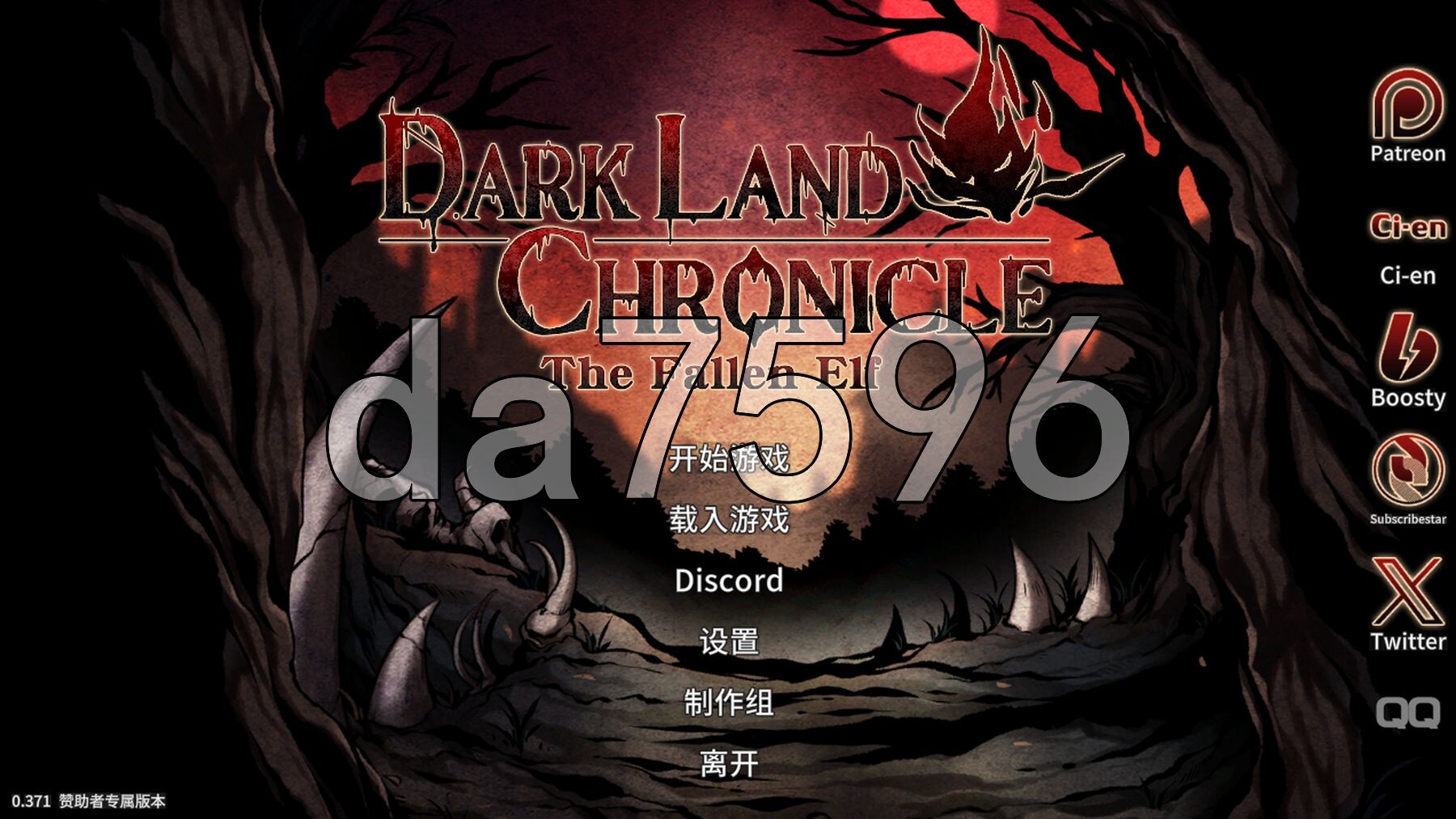 黑暗之地编年史：堕落精灵 互动版饥荒 Dark Land Chronicle: The Fallen Elf V0.371官方中文高清版 PC端 官中高清版 预览图