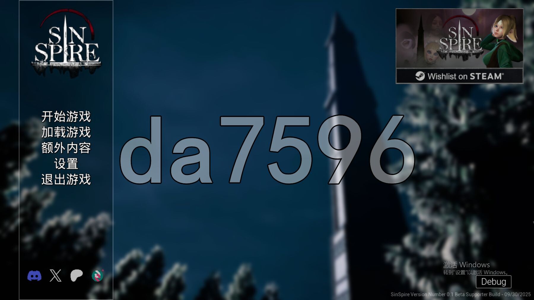 罪恶尖塔 SIN SPIRE v0.1 Beta 官方中文步兵版 PC端 官中步兵 预览图